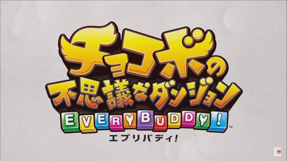 Chocobo’s Mystery Dungeon EVERY BUDDY!, mostrato video gameplay.jpg